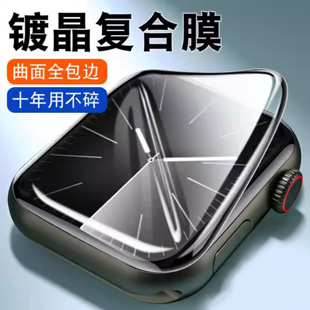 3D Tempered Glass For Apple Wa - Apple Smartwatch Accessories recension och pris